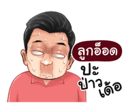 401387386