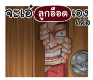 401387390