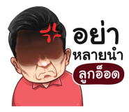 401387404