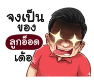 401387411
