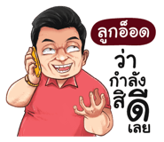 401387412