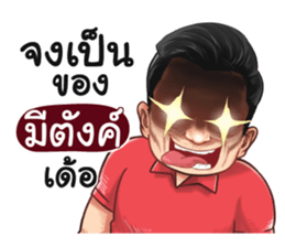 401387515