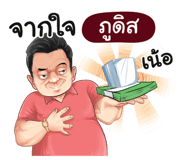 401387750