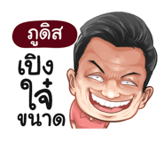 401387752