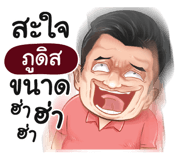 401387760