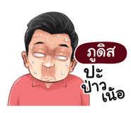 401387762
