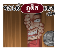 401387766
