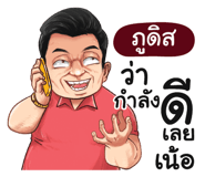 401387788