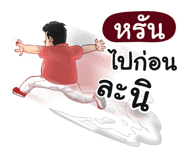 401389261