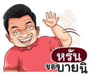 401389285