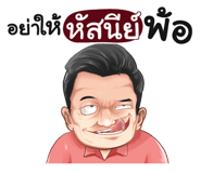 401392686