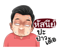 401392690