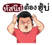 401392703