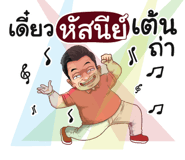 401392709