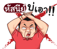 401392713