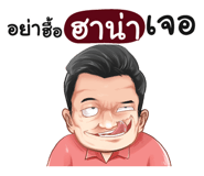 401392902