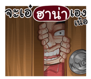 401392910