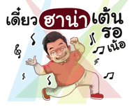 401392925