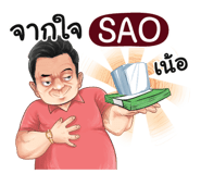 401392966