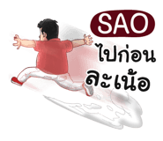 401392981