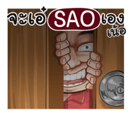 401392982