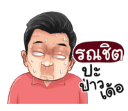 401393474