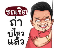 401393482