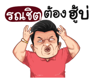 401393487