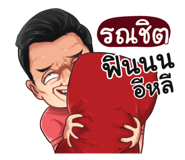 401393489