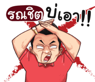 401393497