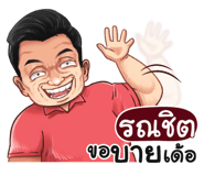 401393501