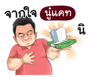 401393622