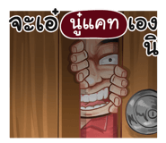 401393638