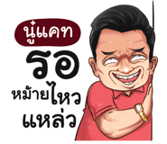 401393642
