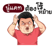 401393647