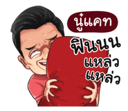 401393649