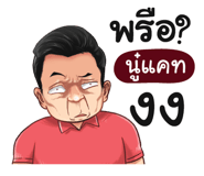 401393650