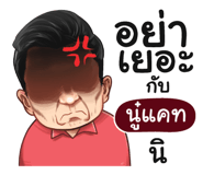 401393652