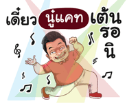 401393653