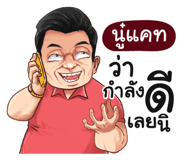 401393660