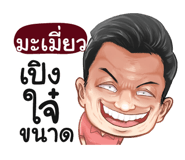 401393664