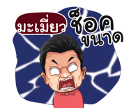 401393686