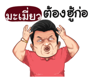 401393687