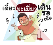 401393693