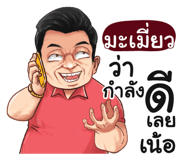 401393700