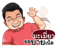 401393701