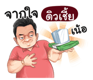 401393702