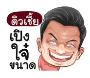 401393704