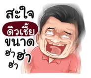 401393712