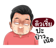 401393714